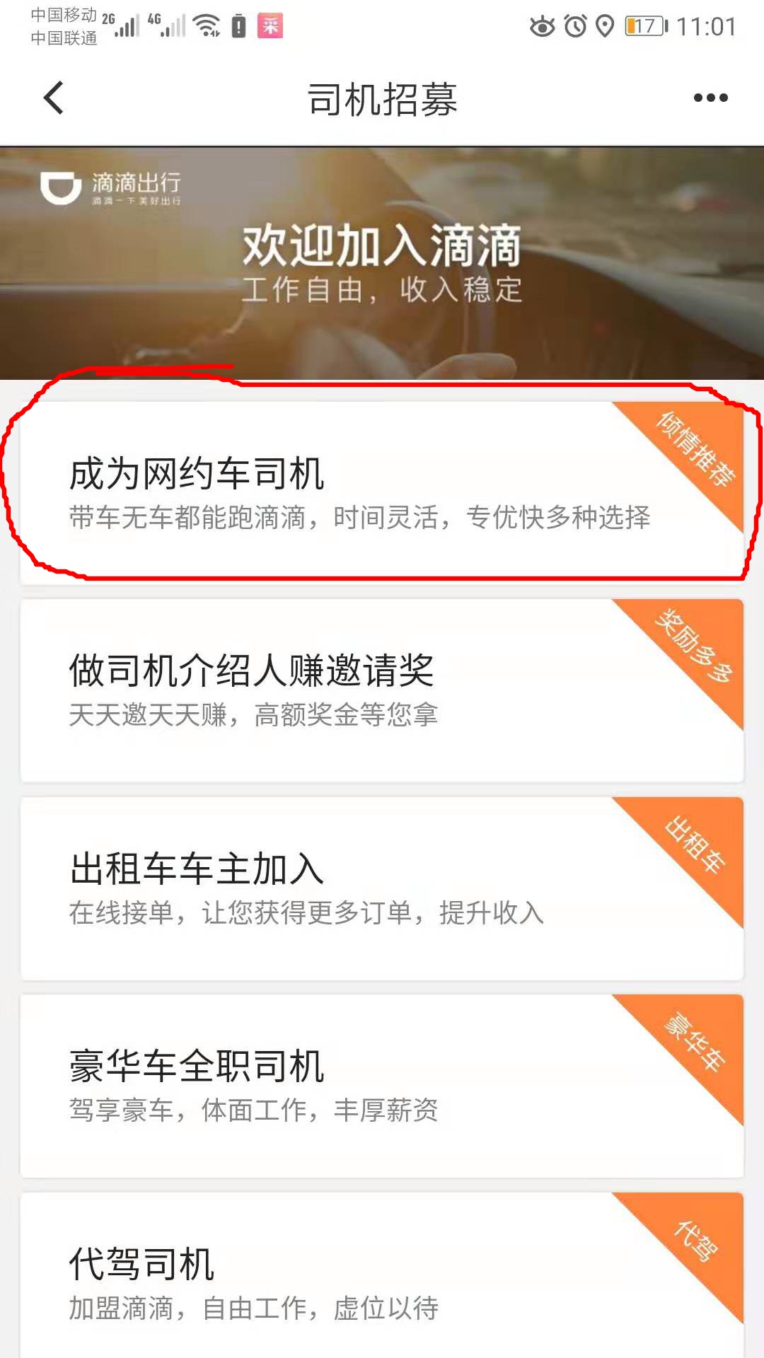 濡備綍娉ㄥ唽鎴愪负婊存淮鍙告満鏁欑▼,婊存淮鍙告満绔敞鍐屾渶鏂扮増
