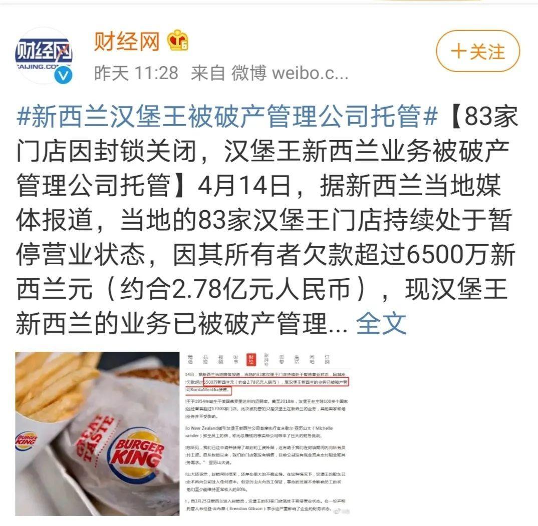 是人是鬼都在秀，只有汉堡王在挨揍