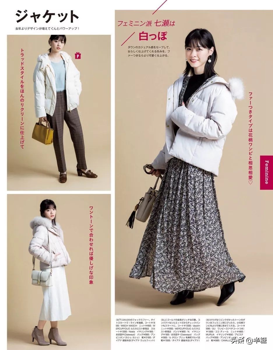 冬天不建议买的6种羽绒服,冬天不能少的一款黑色羽绒服