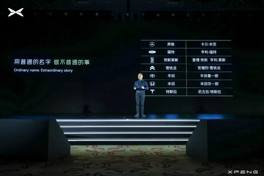 小鹏新品牌标志正式亮相,小鹏新车标