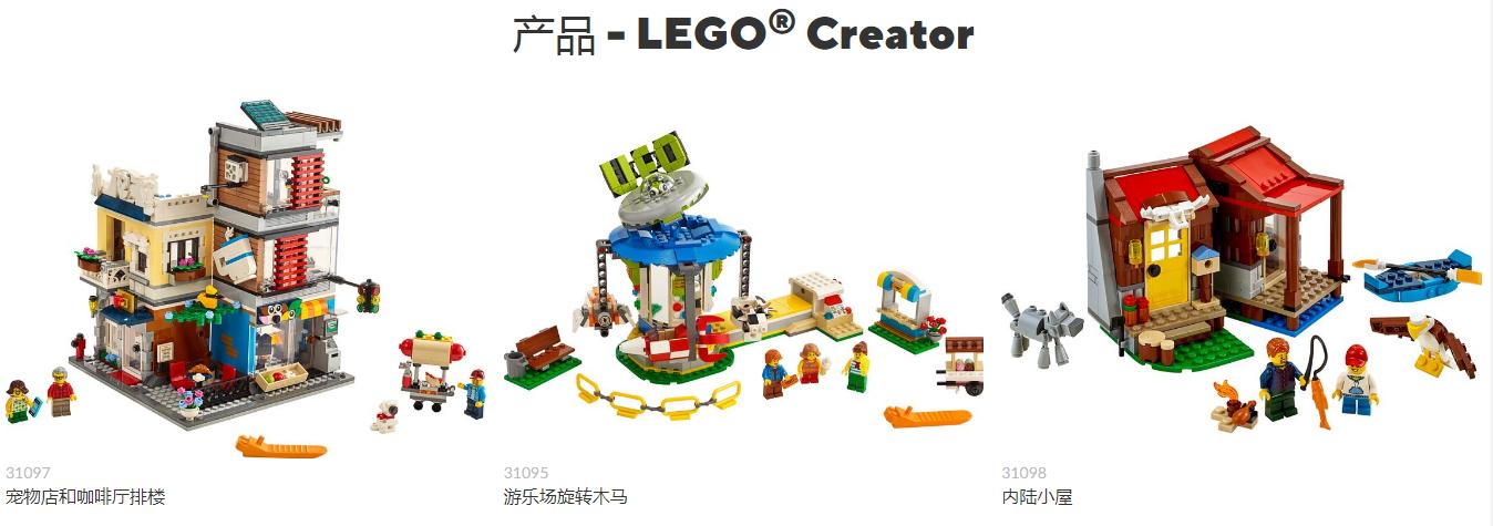 乐高史上四大摩托,乐高迷你大黄蜂可变形开箱测评