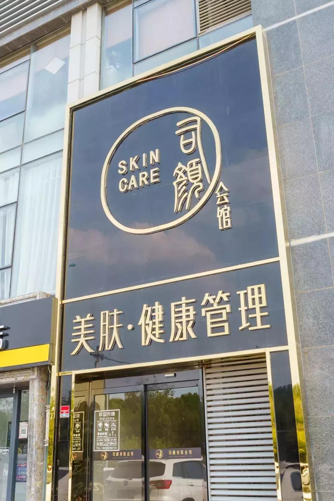 火爆欧洲、迪拜的“漂浮舱”来天津了！躺45分钟等于睡眠8小时