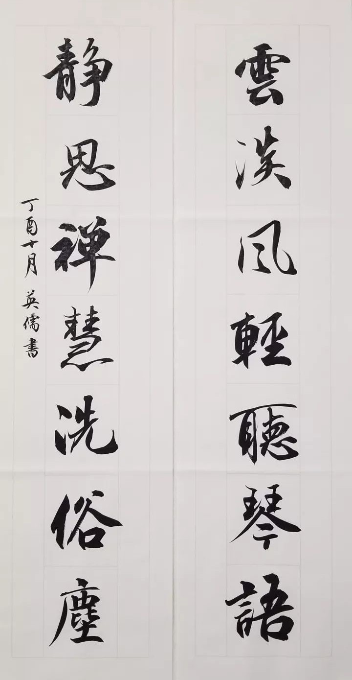 书房题词对联,书房经典对联