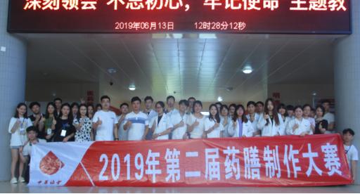 这所院校的省级品牌专业太棒了!期望成为中药学人才的小伙伴冲鸭