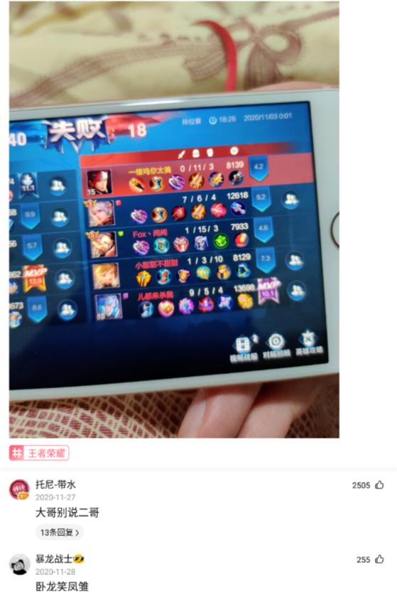 我有病我就想生气神回复,神说你有病