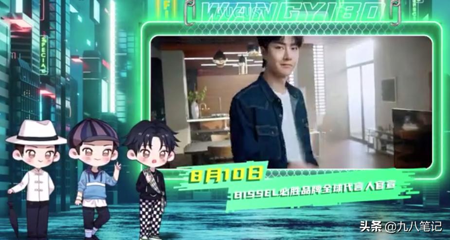 王一博分饰两角秀舞蹈,王一博出圈舞盘点