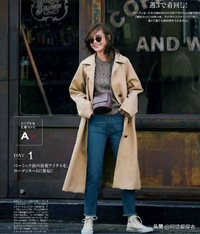 今年最火阔腿裤不加绒带钻,阔腿裤不加绒的春秋款上档次的