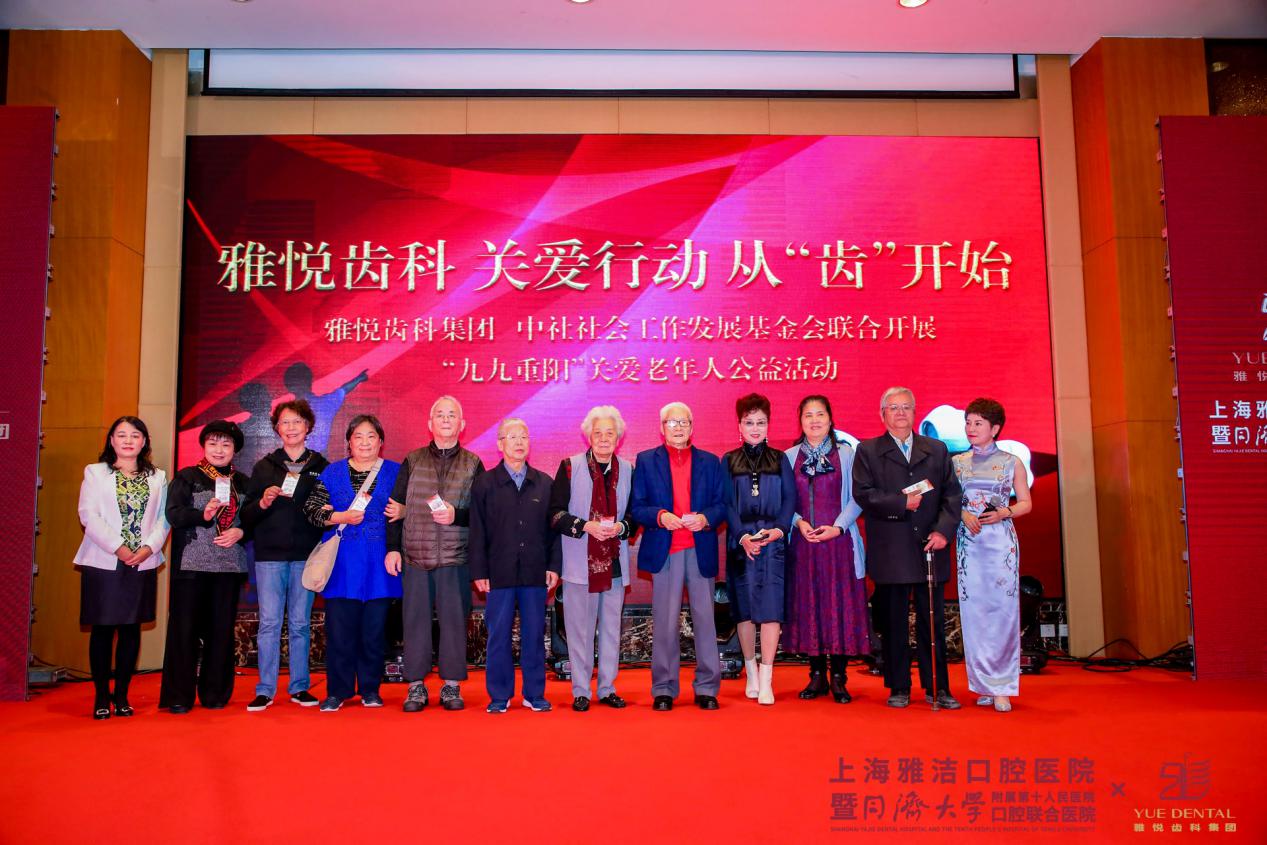 雅悦齿科杨浦地址,上海市雅洁口腔医院