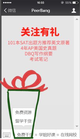 密歇根大学安娜堡：美国公立前3，现在申请还有戏！（申请分析）