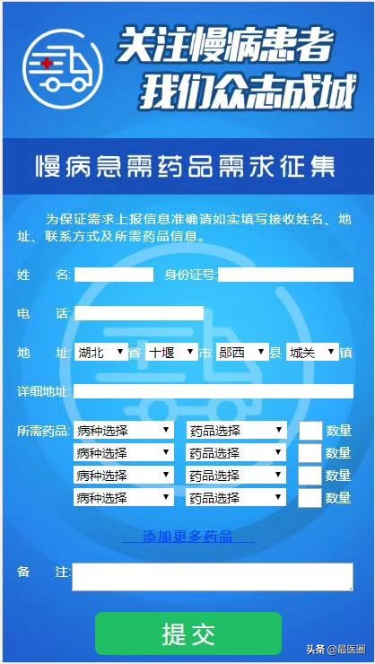 怎样不用去医院,不用吃药就能治病的办法