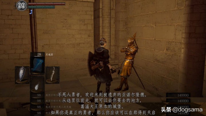 黑魂3黑暗灵魂之血给谁,黑魂3黑暗之血有什么用