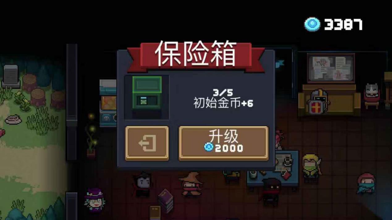 元气骑士各个角色的隐藏技能,元气骑士隐藏角色强度排名