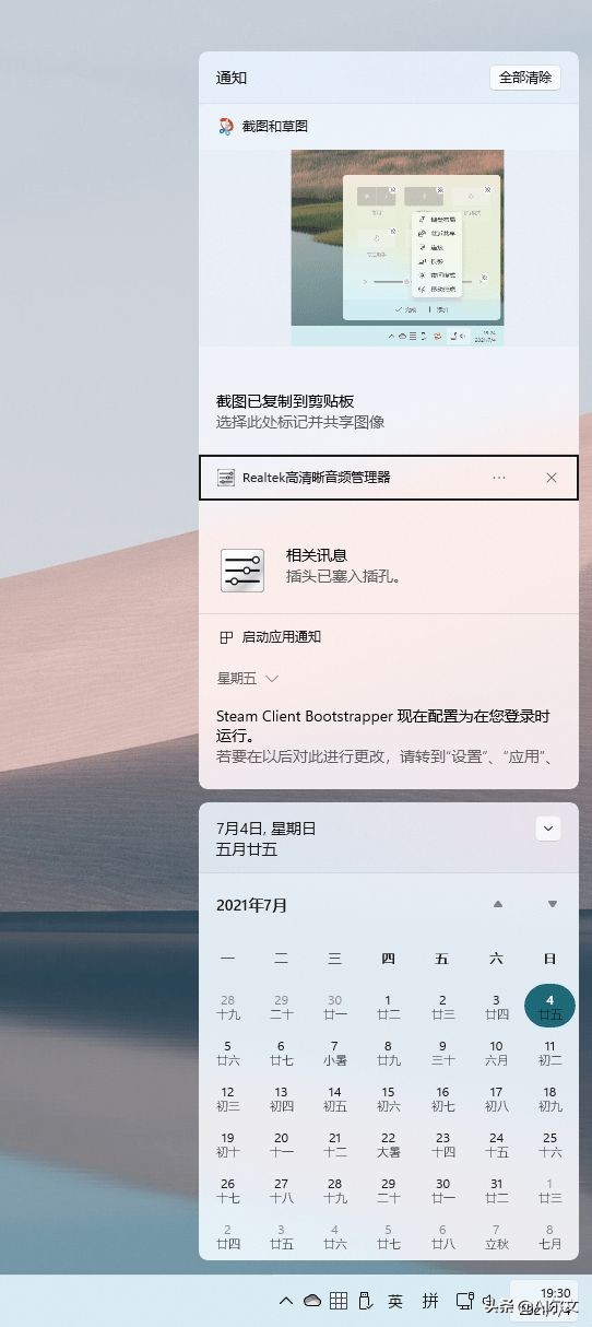 windows11常用快捷键怎么操作,升级win11后许多工具无法打开了