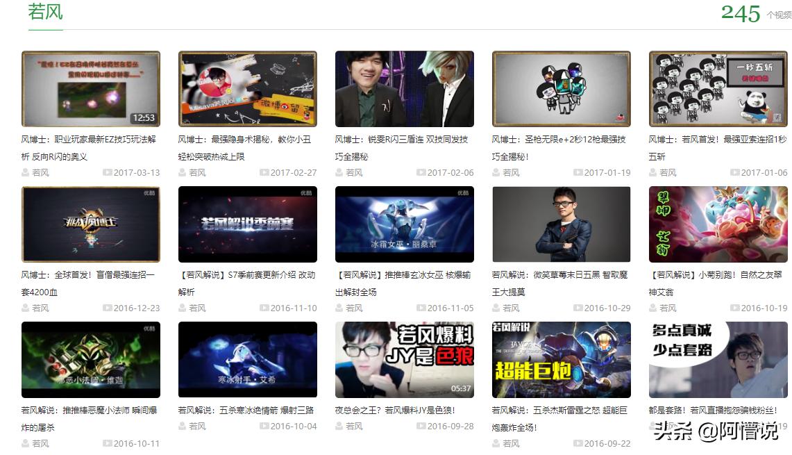 英雄联盟英雄现状,英雄联盟各选手退役合集