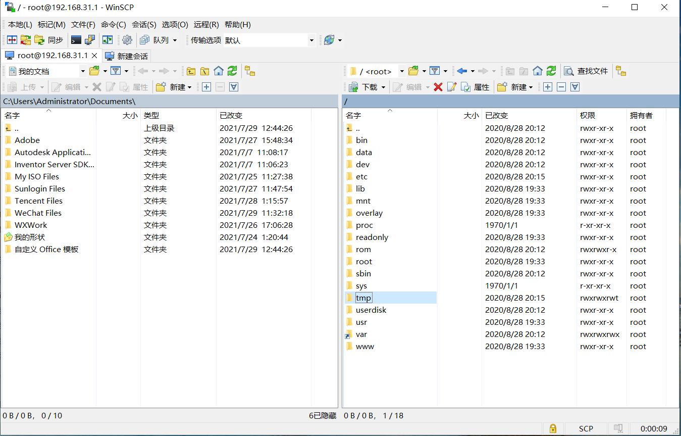 「网络」三台路由器刷机,AC+AP组网