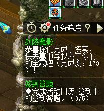 梦幻西游剑灵魔影通关视频,梦幻西游新区剑灵魔影攻略