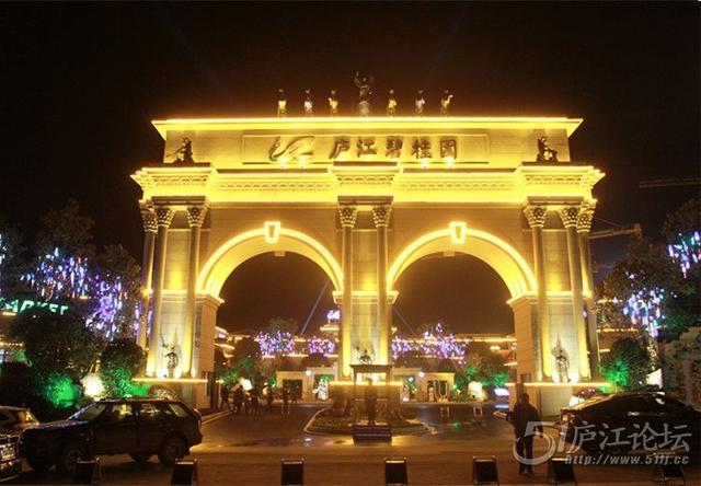 目前全县教育现状,庐江县教育系统