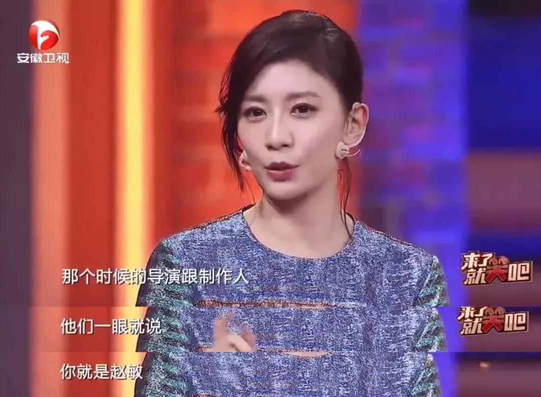 咏梅小欢喜剧照,小欢喜刘静演技咏梅落泪