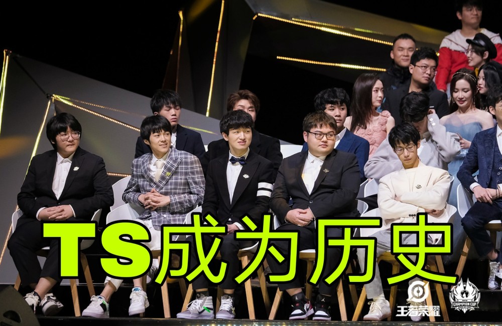 wb老板力挺选手,wb老板总决赛