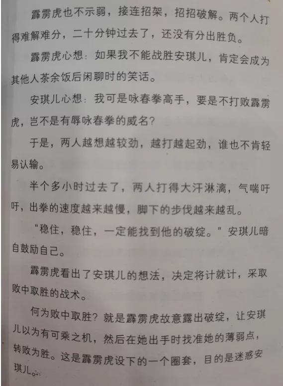 孩子作文干巴巴的,孩子写作干巴巴