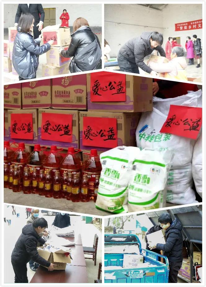 乡村振兴公益教育,公益项目助力乡村振兴