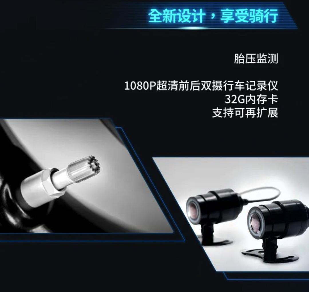 22款阿普利亚srmax250仪表升级,阿普利亚srmax250sport测评