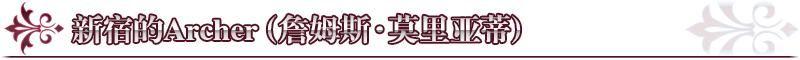 fgo命运冠位指定国服迦勒底男性精选2020推荐召唤，可抽孔明*狗黑**