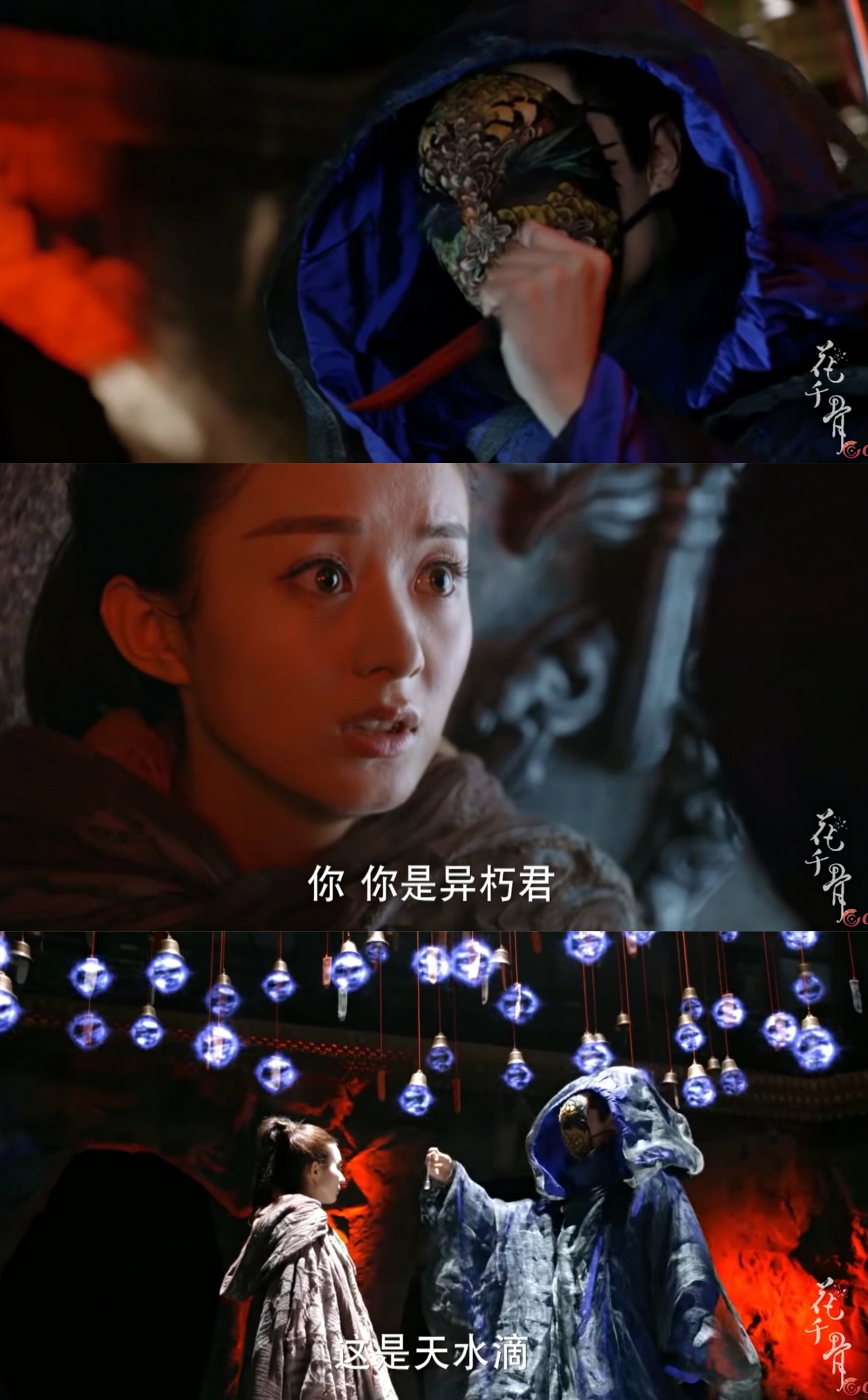 花千骨爱过东方彧卿,花千骨东方彧卿吻千骨