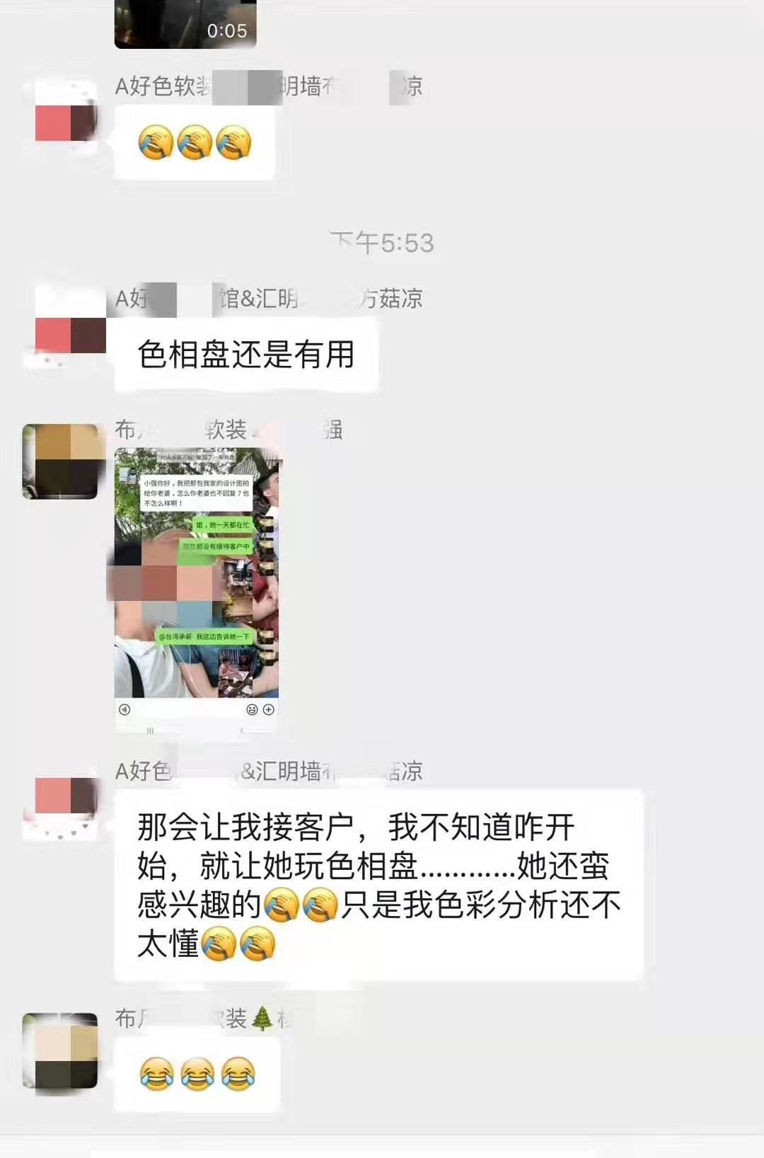 易饰乾园配色盘的应用,易饰乾园配色盘