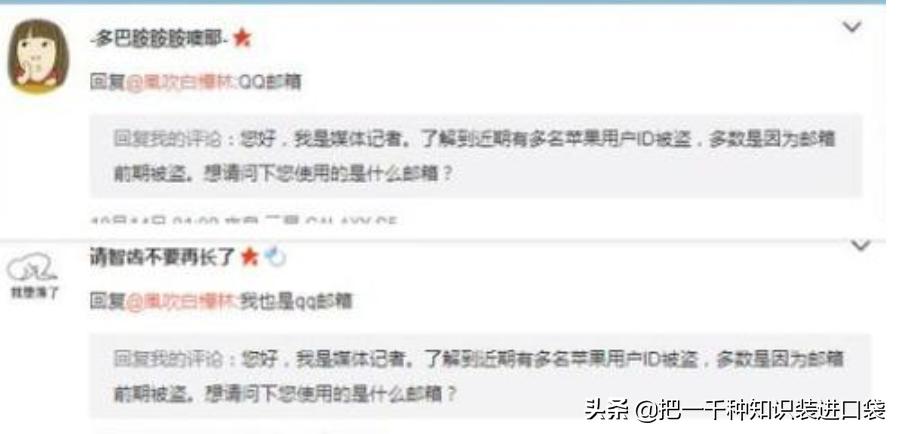 新苹果手机全套保护措施,苹果手机被偷了怎么保护财产