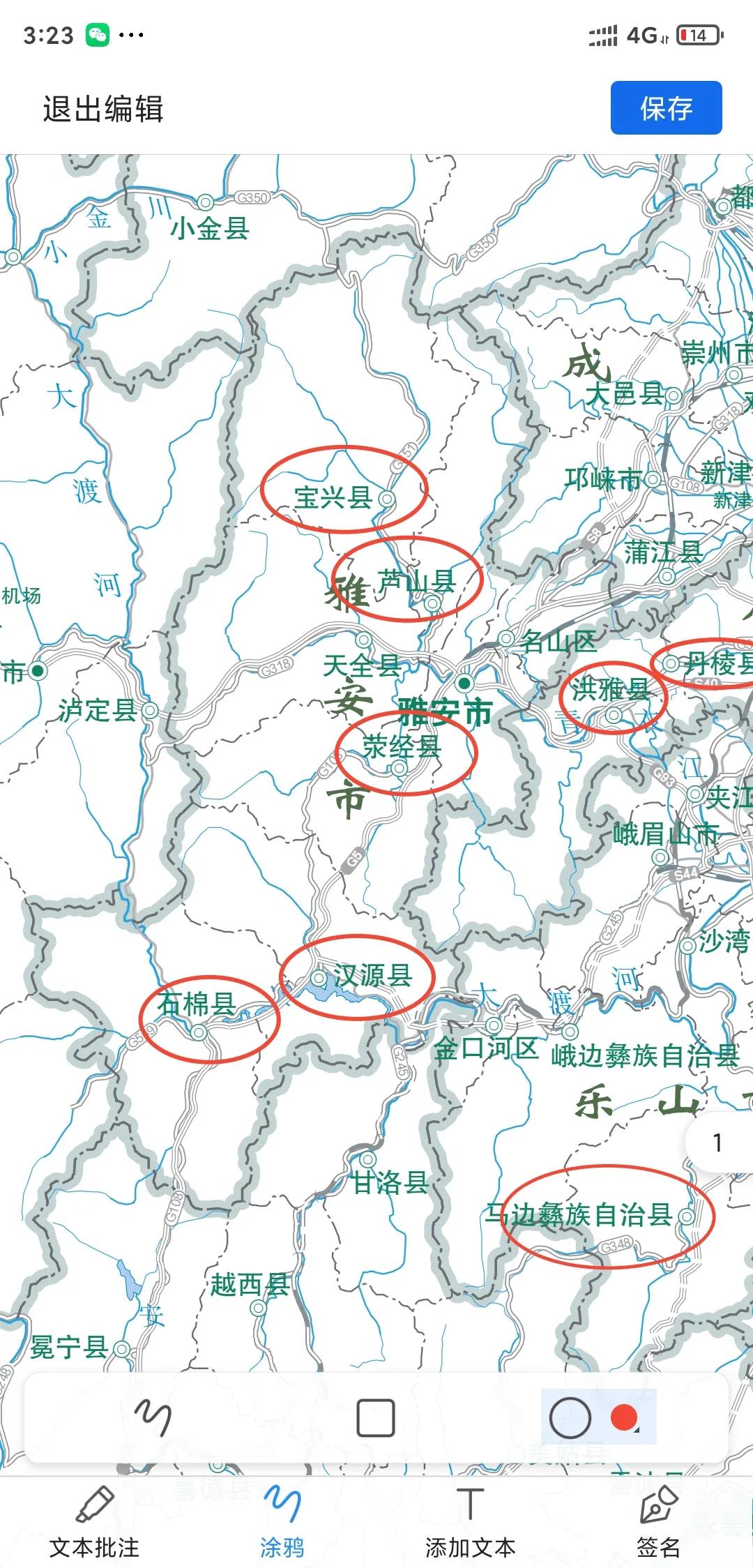 四川唯一不通铁路的城市,四川省有哪些县不通铁路