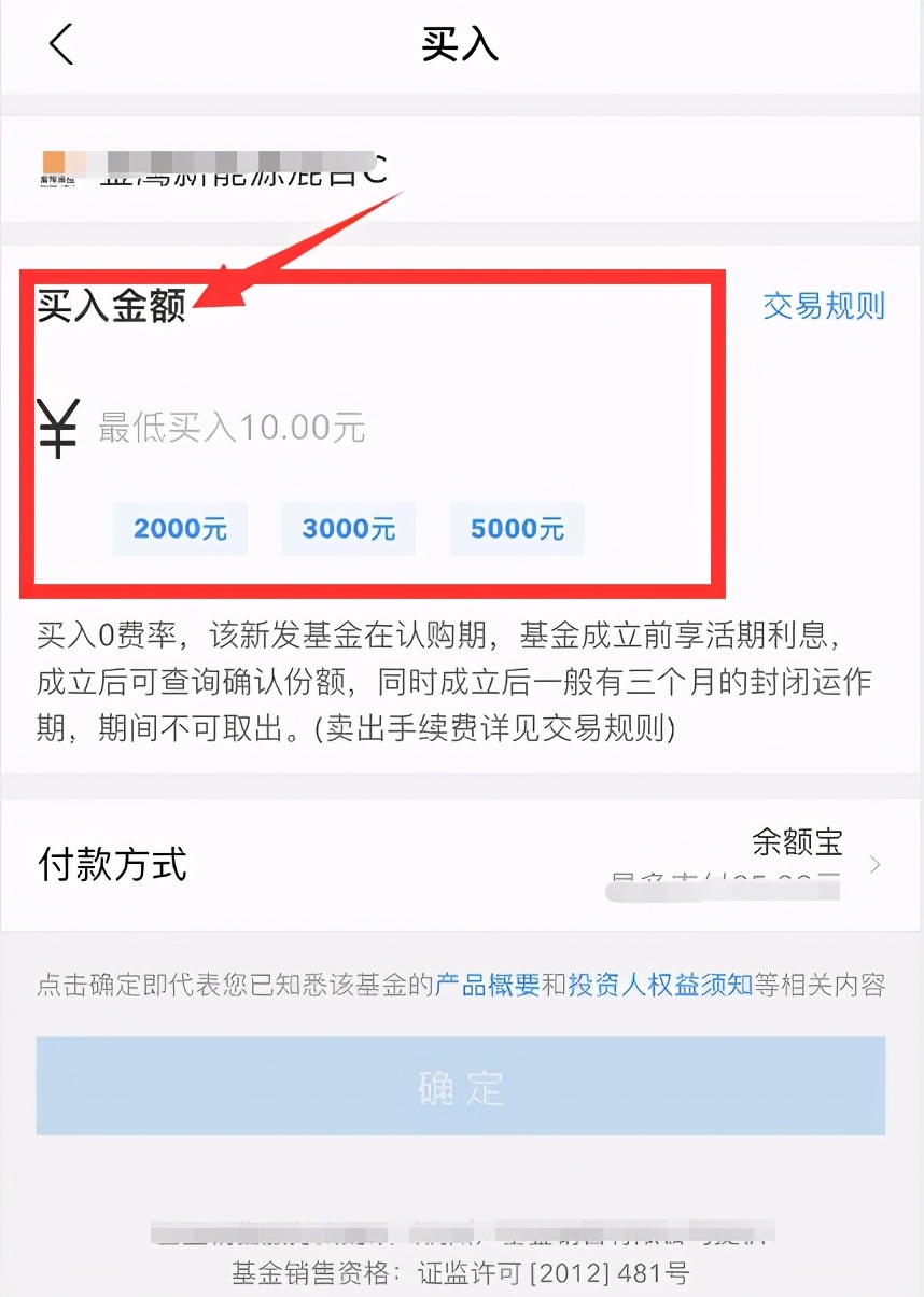 支付宝基金该怎么玩求详细讲解,怎么投资支付宝基金才能赚钱