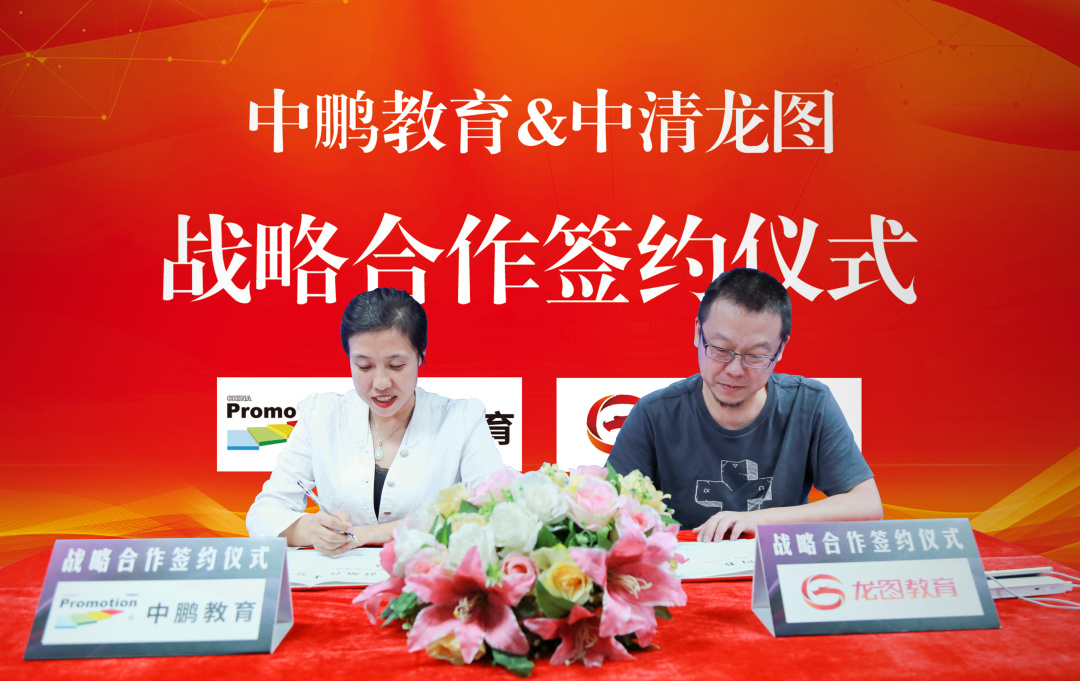 中鹏教育培训中心,中鹏教育广州