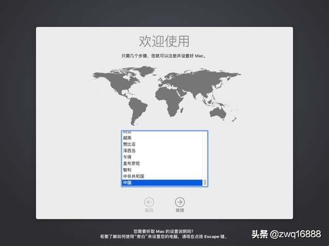 联想小新air13pro装黑苹果,联想小新air14黑苹果