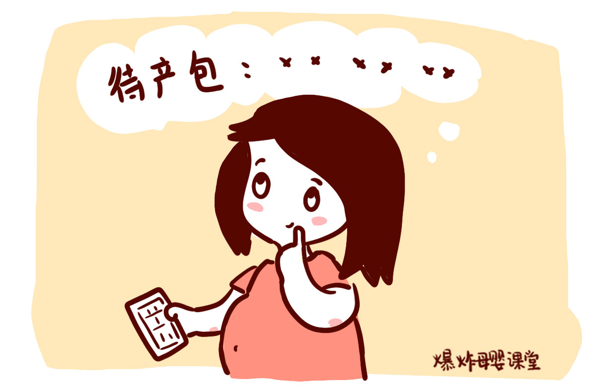 孕妈妈孕晚期特别容易困,孕晚期孕妈妈容易失眠睡不好