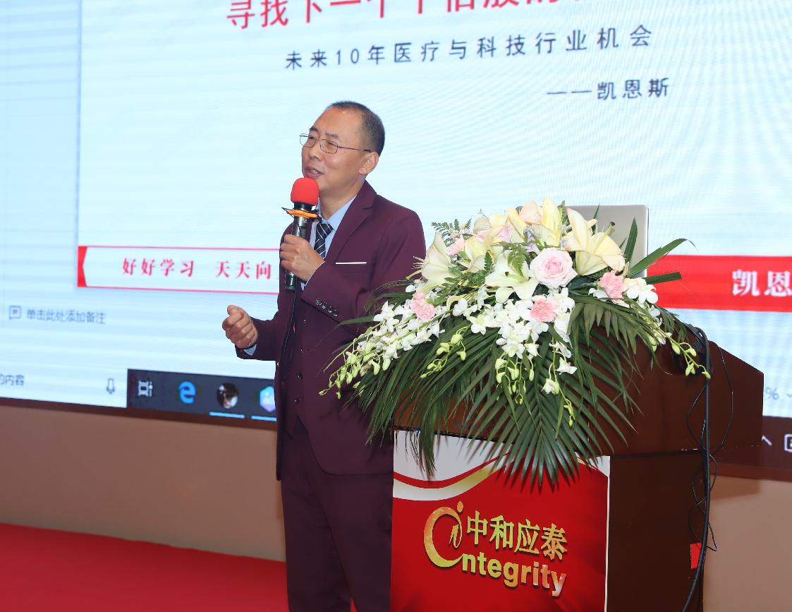 凯恩斯：硬核科技与两大方向，必将诞生下一批沪电股份和立讯精密