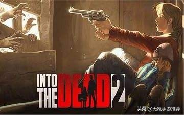 勇闯死人谷2搞笑,死人谷2手游