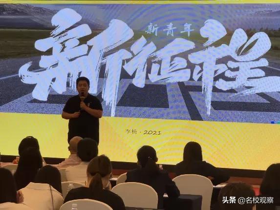 戴氏教育品牌,戴氏教育和戴氏教育集团