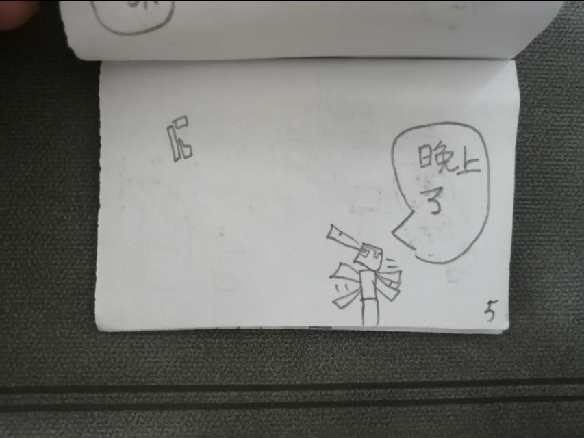 历险记jerry,历险记英文书籍