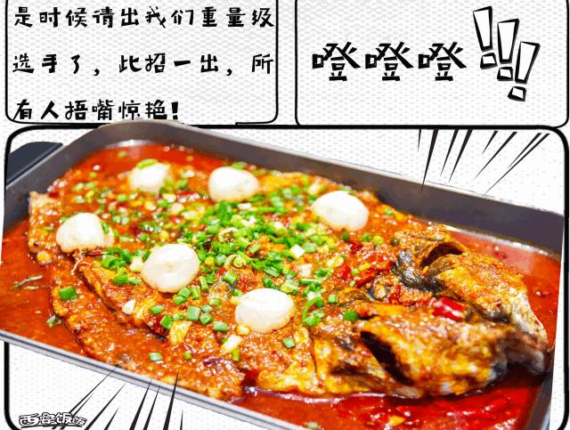 香Skr人!这家店排了两个小时?饭饭送你免排队黑卡内含¥?68