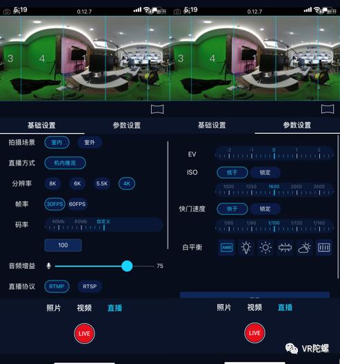 泰科易te720全景相机评测,泰科易8k全景相机新品