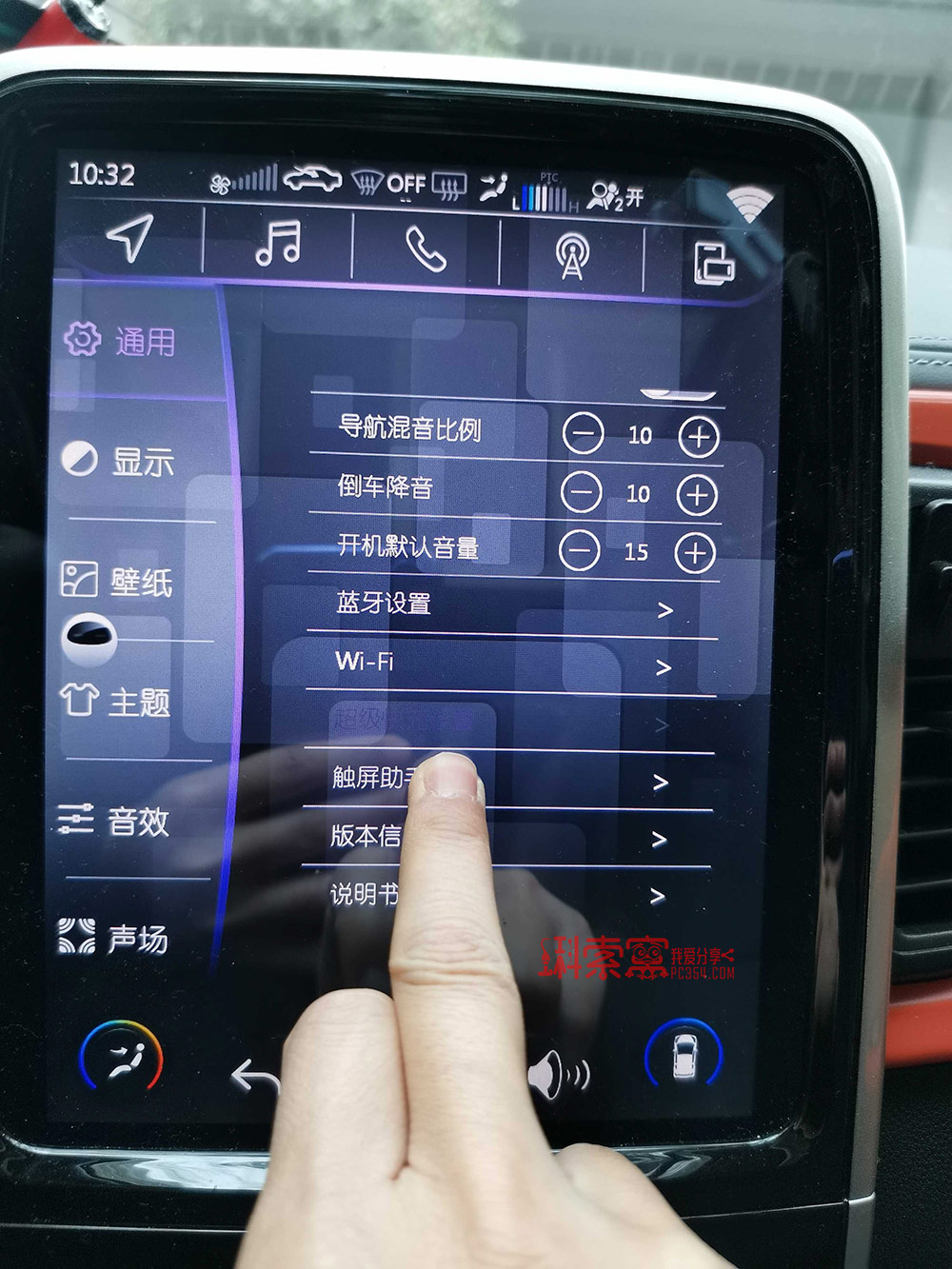 奇瑞小蚂蚁eq1装gps,奇瑞小蚂蚁eq1安装应用
