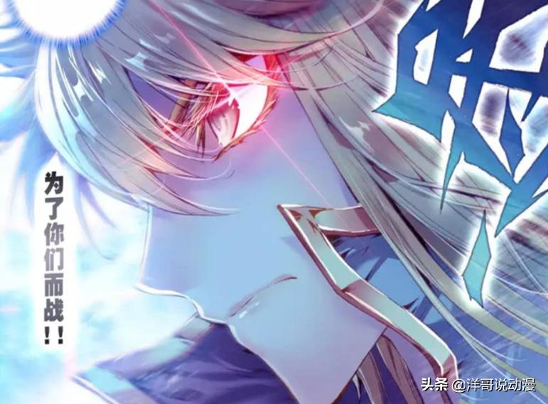 神界传说人物实力排名,神界传说神界最后变成了什么样子