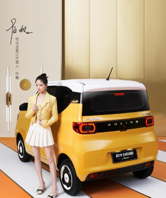 五菱马卡龙代言人,五菱mini马卡龙代言人