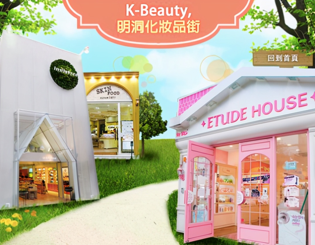 韩国美妆店现状,韩国美妆的没落