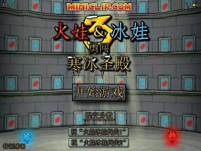 那些年你玩过的手机游戏,那些年玩通宵的游戏