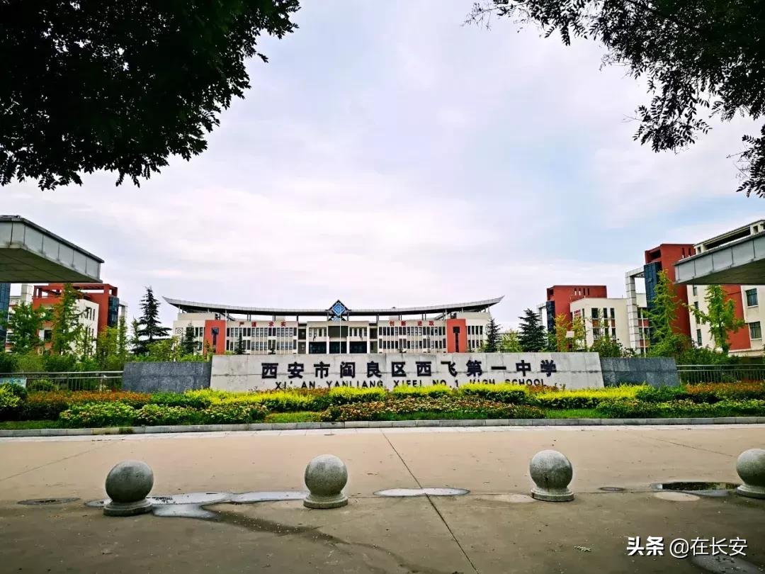 对不起我要去西安了,对不起我要去昭通了