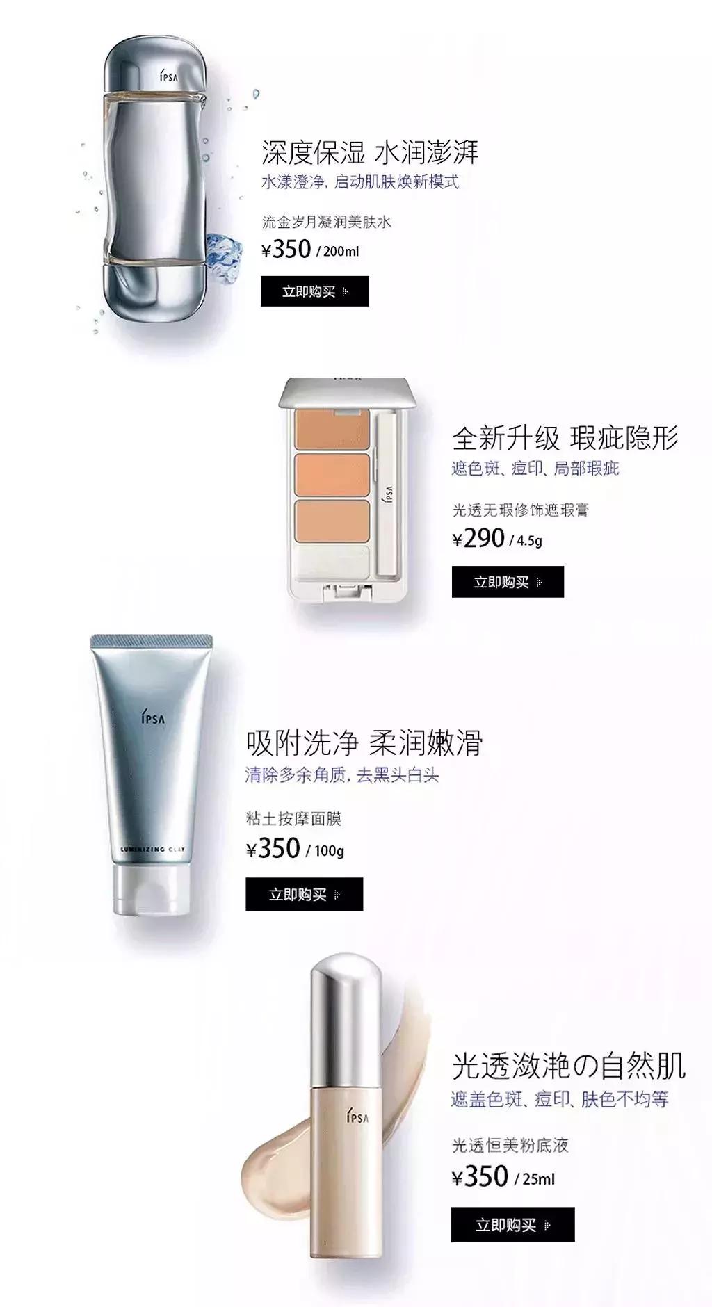 科普贴的正确用法,四种方法买到正品