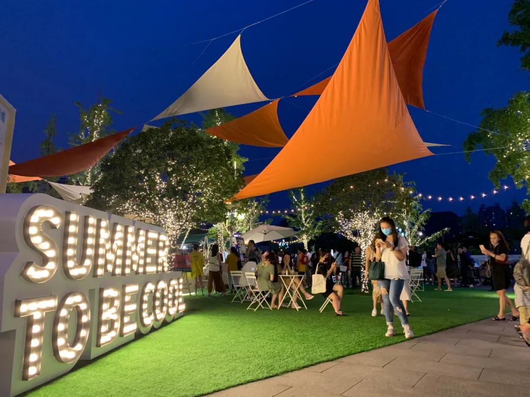 限时7天,成都「夏夜游园会」来了