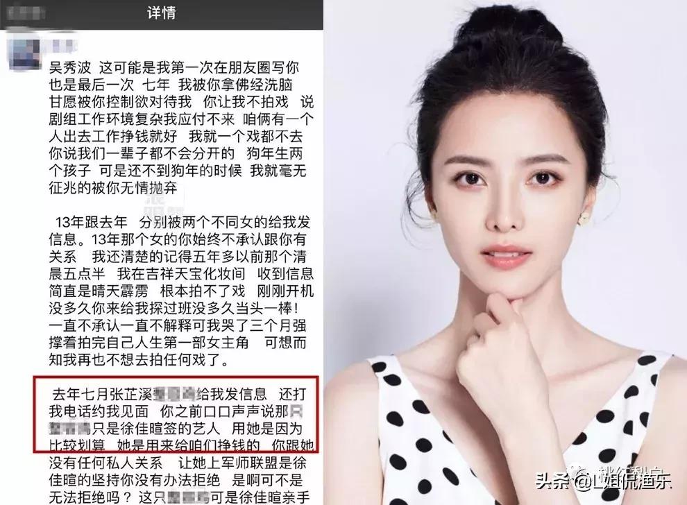 宸汐缘倪妮演技,宸汐缘好看么